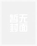 詭異降臨：開局擁有萬億冥幣